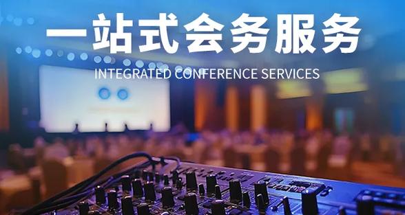 企业拓展培训与会议策划、学生军训及劳动教育的综合价值与实践