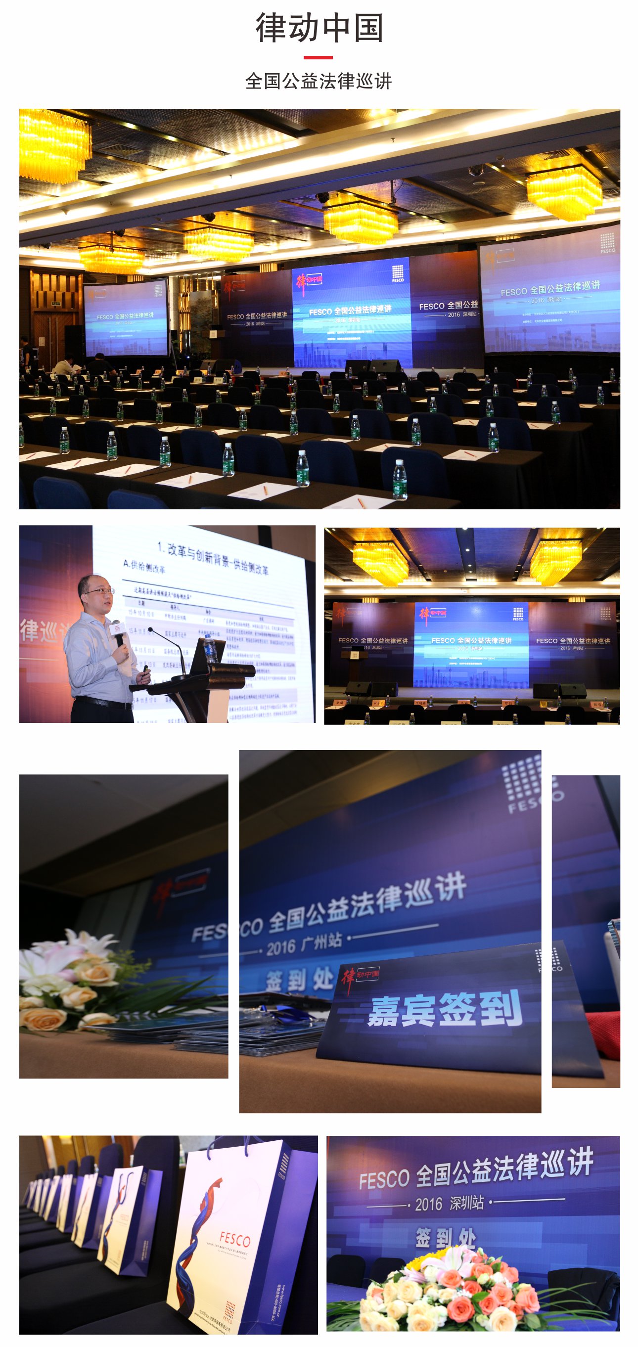 陆家嘴五分钟展示，三把把脉单子翻倍的秘密 高端会务策划的情理算法